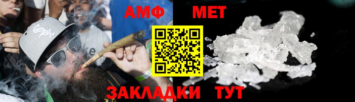 Амфетамин 98% Лесной