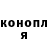 МЕТАДОН кристалл Serjune Matt