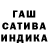 Канабис индика DavidR81