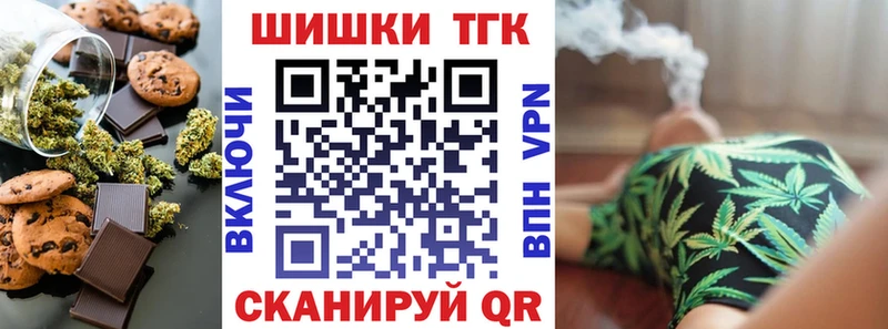 Еда ТГК конопля  Лесной 