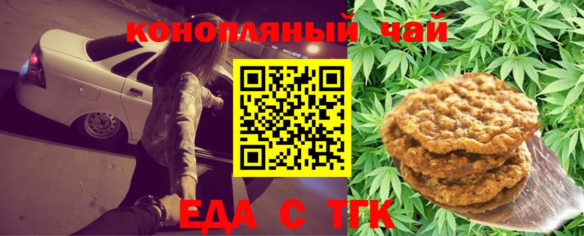 A-PVP  Вход с VPN  МЕФ  МАРИХУАНА  MDMA  ГАШ  CBD масло  LSD-25  Лесной  МЕФ  Cocaine 