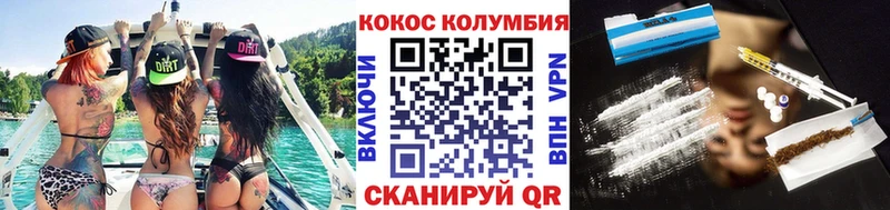 COCAIN Колумбийский  Лесной 