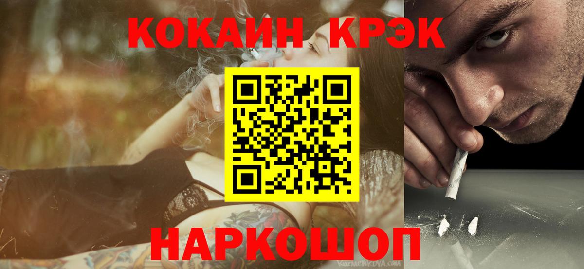 Кокаин Columbia  Вход с VPN  Лесной 