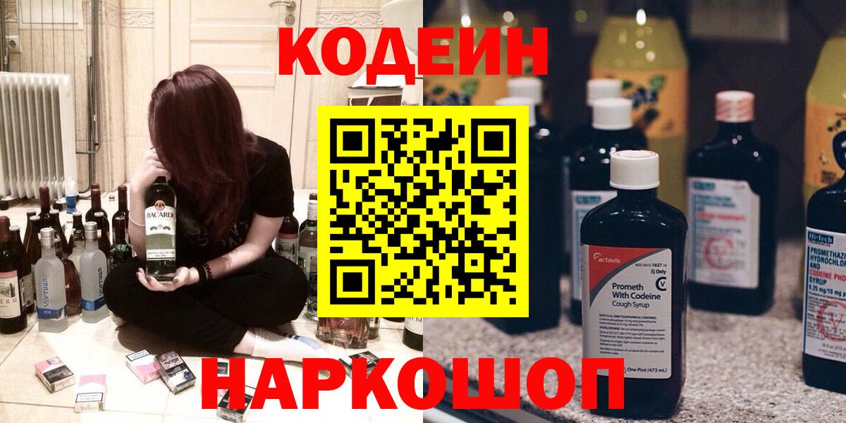 Галлюциногенные грибы Лесной
