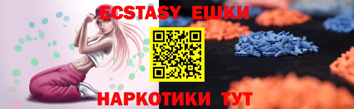 Лесной  ЭКСТАЗИ Дубай  Вход с VPN  ЭКСТАЗИ Punisher 