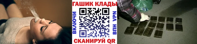 купить наркоту  mega сайт  ГАШИШ VHQ  Лесной 