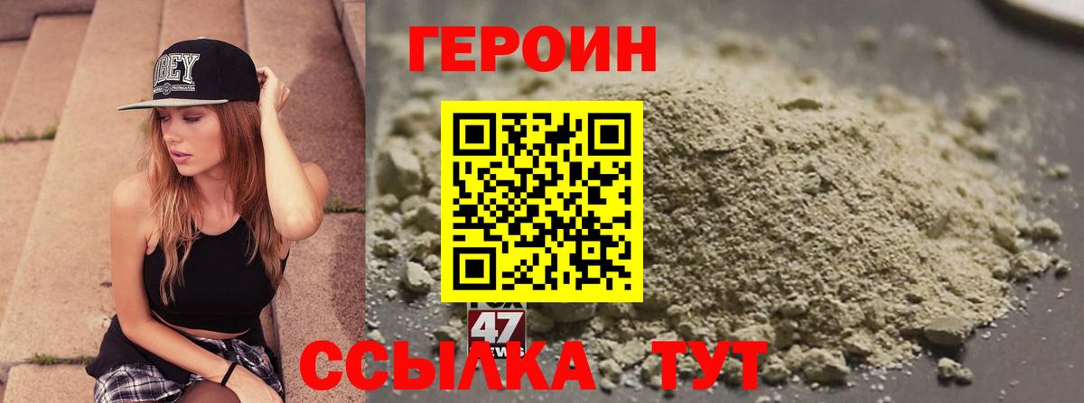 Мефедрон кристаллы  Лесной  НБОМе  Каннабис  Меф  Вход с VPN  ГАШИШ 