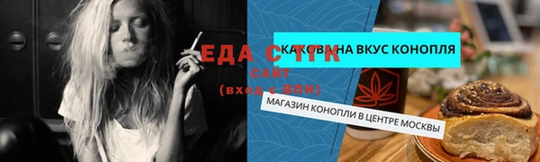шишки Алексеевка