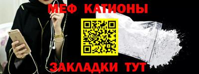 мефедрон мука Аргун
