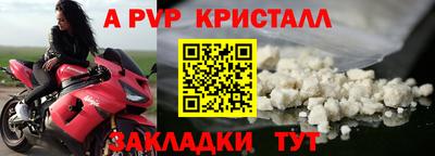 кристаллы Абакан