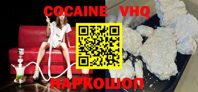 мефедрон мука Аргун