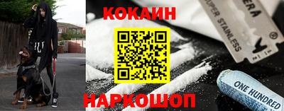 кокс Апрелевка
