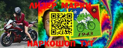мефедрон Апшеронск