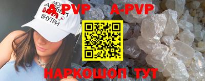 мефедрон мука Аргун