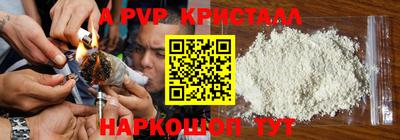 кокс Апрелевка