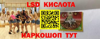гидра Азнакаево