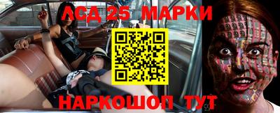 мефедрон Апшеронск