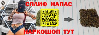 мефедрон Апшеронск