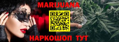 мефедрон Апшеронск