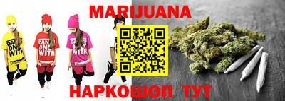 мефедрон Апшеронск