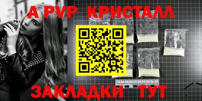 кокс Апрелевка