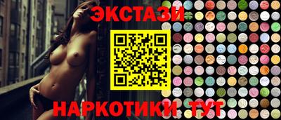 мефедрон мука Аргун