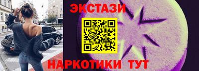 мефедрон мука Аргун