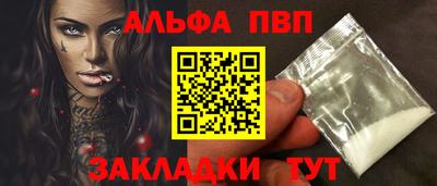 мефедрон мука Аргун