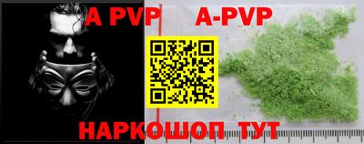 мефедрон мука Аргун