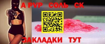 мефедрон мука Аргун