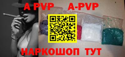 мефедрон мука Аргун