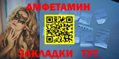 мефедрон Апшеронск