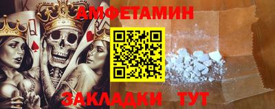 мефедрон мука Аргун