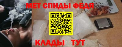 мефедрон мука Аргун