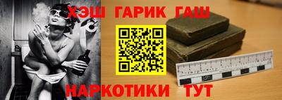 мефедрон Апшеронск