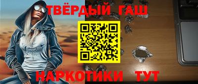мефедрон Апшеронск