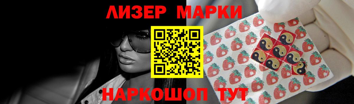 LSD-25 экстази ecstasy Лесной