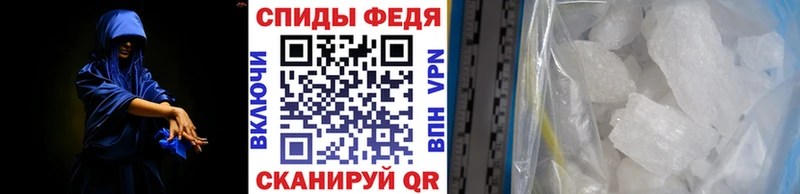 Метамфетамин пудра  Лесной 