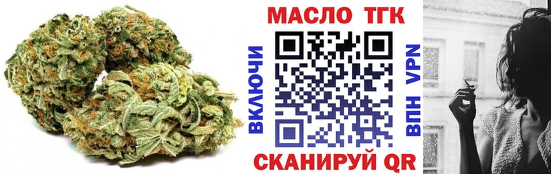 Дистиллят ТГК вейп с тгк  цены   Лесной 