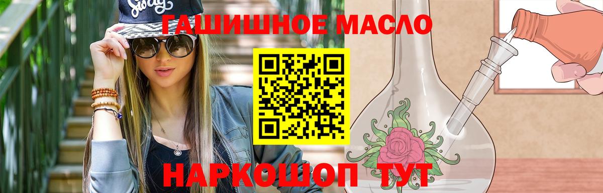 ТГК вейп с тгк Лесной