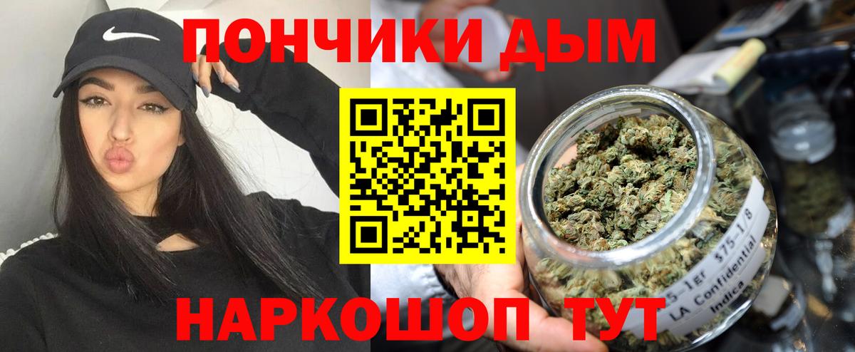 Каннабис White Widow  Вход с VPN  Лесной  Марихуана конопля  Бошки марихуана индика 